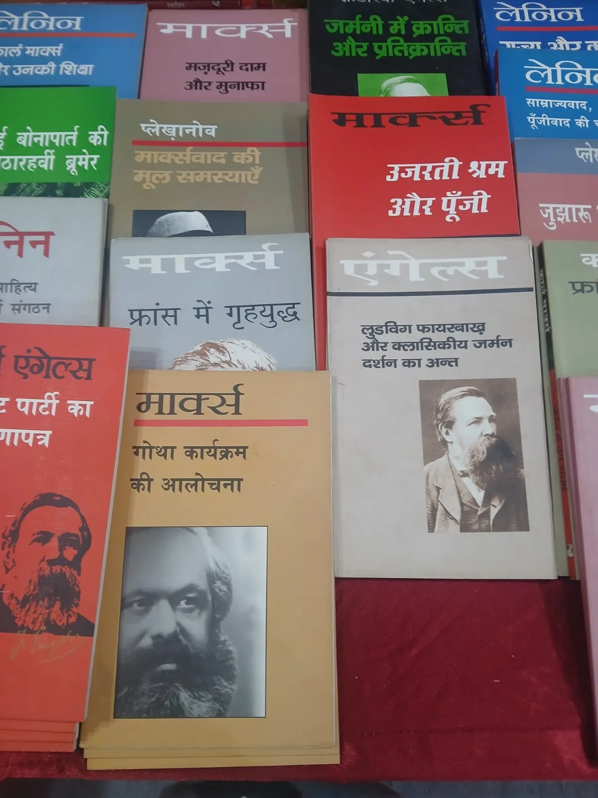Politics and Discourse